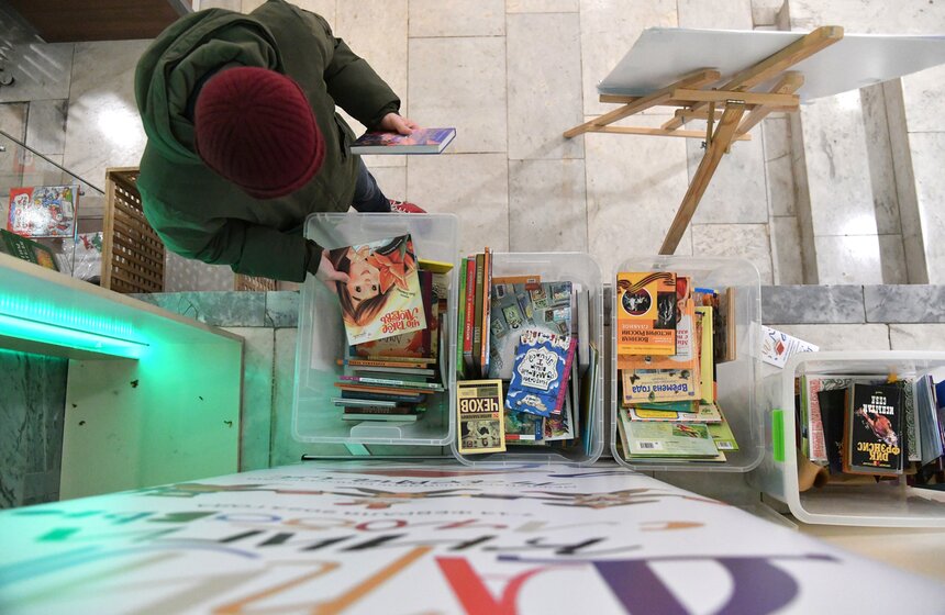 Состоялась VII общероссийская акция "Дарите книги с любовью – 2023" 2 фото