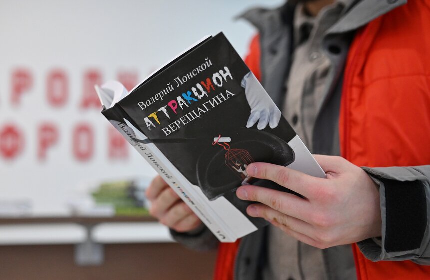 Состоялась VII общероссийская акция "Дарите книги с любовью – 2023" 21 фото