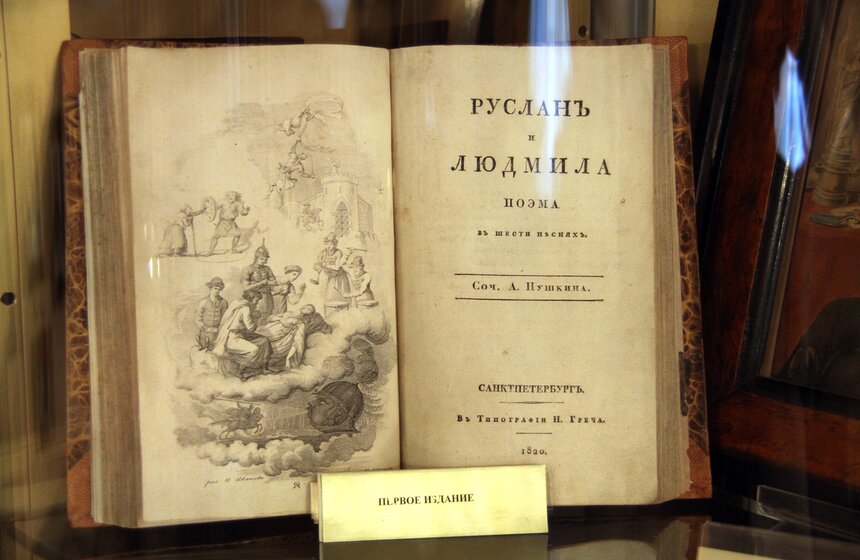 В Москве прошел День памяти Александра Пушкина 15 фото
