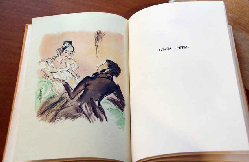 В Москве прошел День памяти Александра Пушкина 2 фото