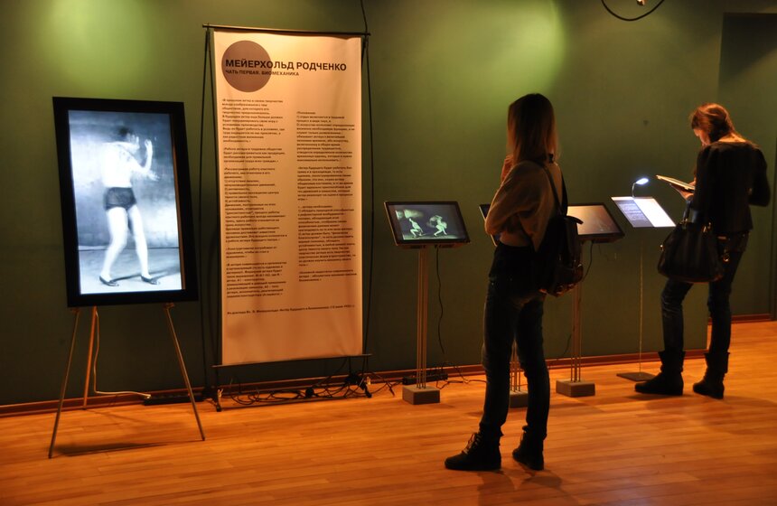 Фестиваль "Я – Мейерхольд" стартовал в Москве 16 фото