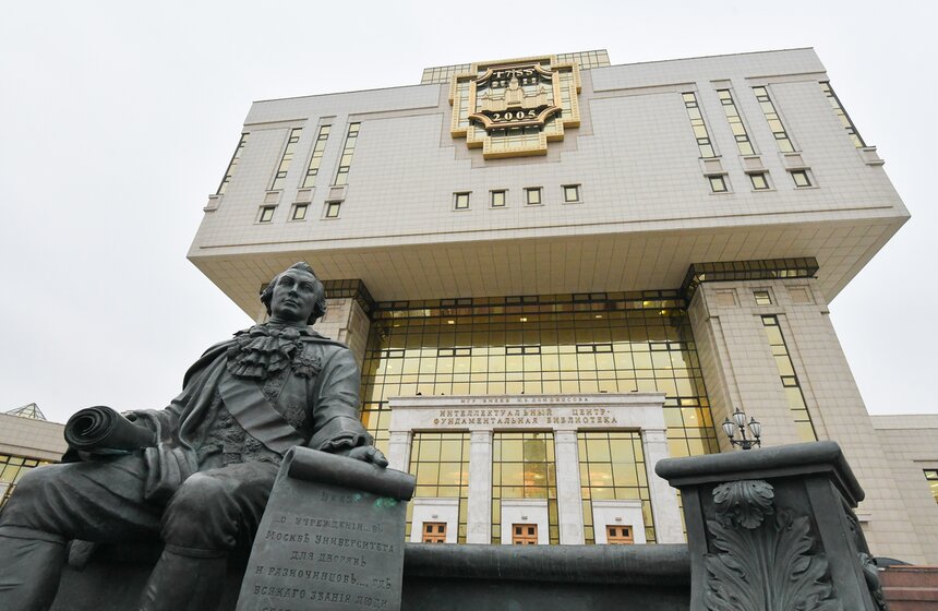 В МГУ отпраздновали День студента и Татьянин день 23 фото