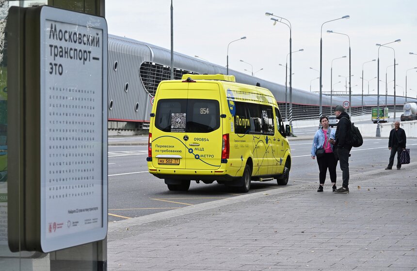 Сервису перевозок по требованию "По пути" исполнилось 2 года 6 фото