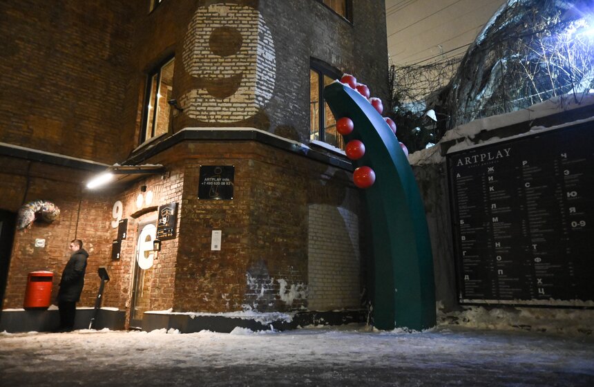 Проект "Электрическая поэзия" стартовал в центре дизайна ARTPLAY 15 фото