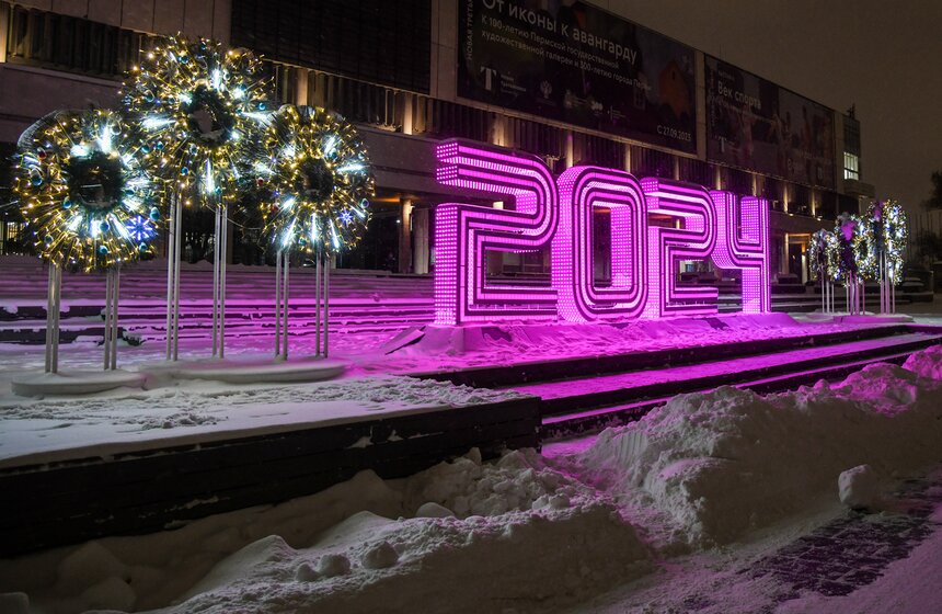 Столичные парки украсили к Новому году 9 фото