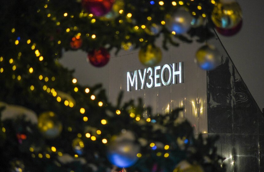 Столичные парки украсили к Новому году 14 фото