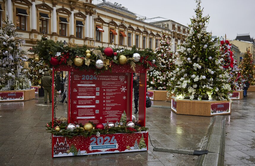 Выставка дизайнерских елей открылась в рамках фестиваля "Путешествие в Рождество" 1 фото