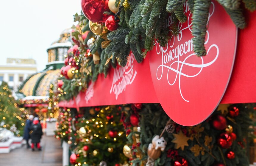 Юбилейный фестиваль "Путешествие в Рождество" организовали в столице 11 фото