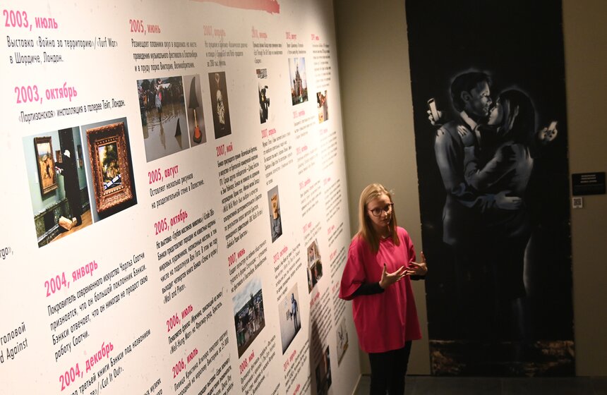 Выставка "Найти Бэнкси" вновь открылась на ВДНХ 2 фото