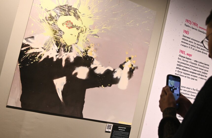 Выставка "Найти Бэнкси" вновь открылась на ВДНХ 13 фото