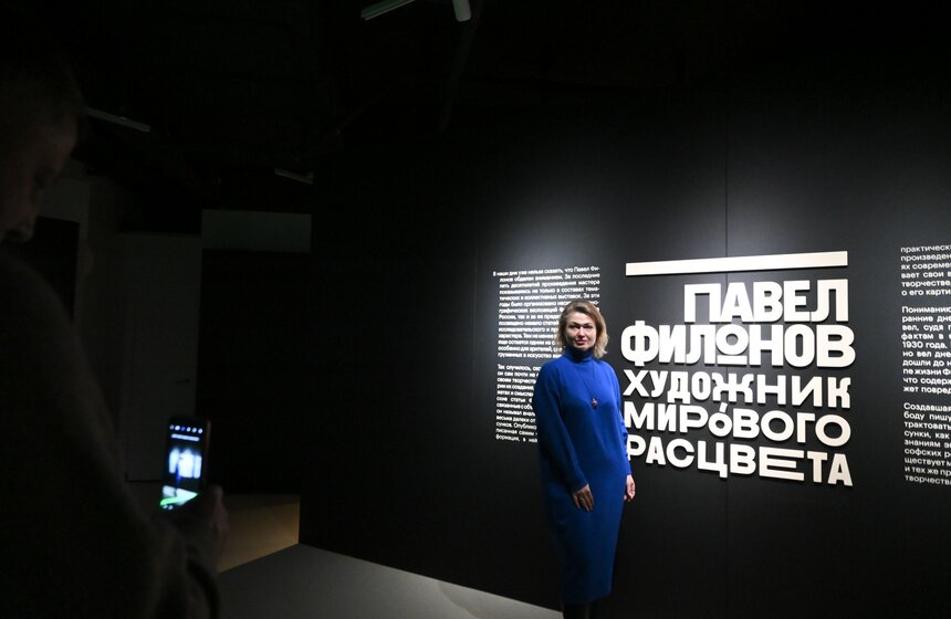 Выставка "Павел Филонов. Художник мирового расцвета" открылась в парке "Зарядье" 20 фото