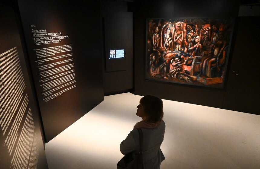 Выставка "Павел Филонов. Художник мирового расцвета" открылась в парке "Зарядье" 3 фото