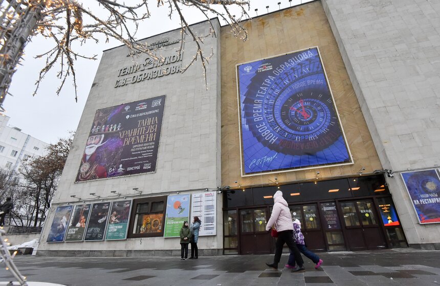 Новогоднее уличное представление "Тайна Хранителя времени" проходит в Москве 25 фото