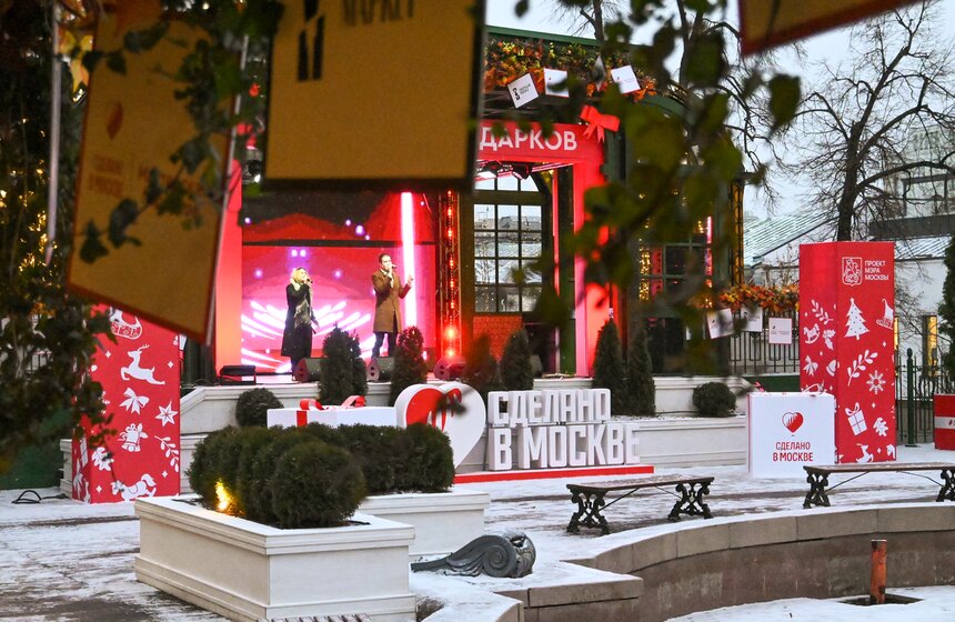 Предновогодняя ярмарка товаров локальных производителей открыта на Тверской площади 14 фото