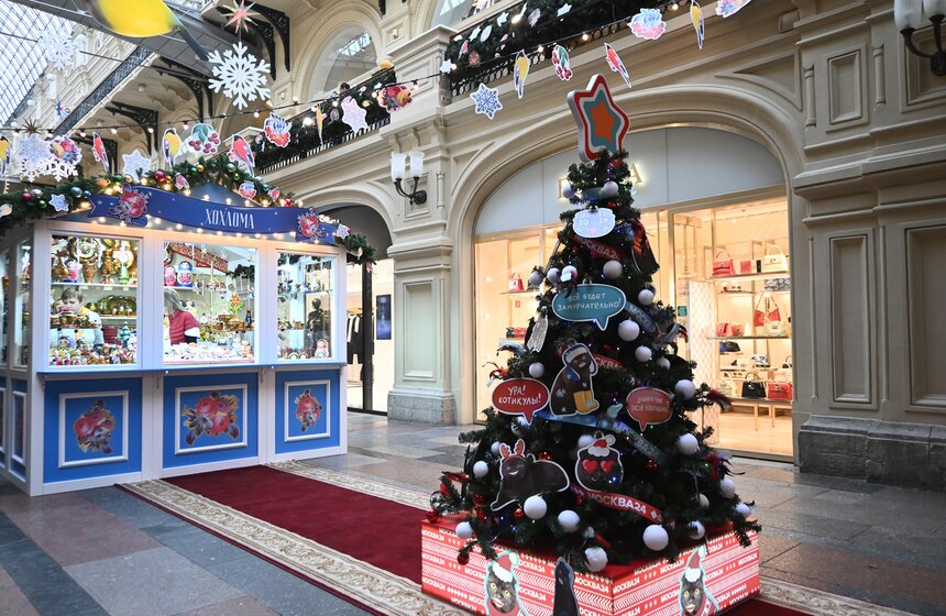 В Москве открылась ежегодная выставка "Новогодние елки в ГУМе на Красной площади" 6 фото