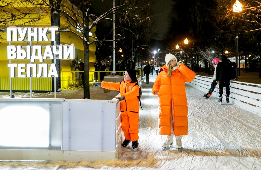 Каток в Парке Горького открылся 24 ноября в Москве 10 фото