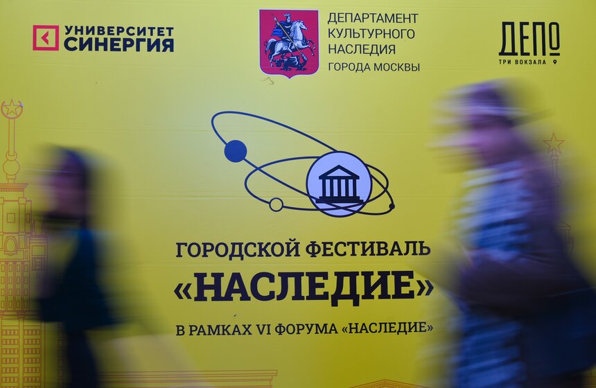Городской фестиваль "Наследие" организовали в столице 27 фото