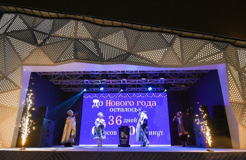 День рождения Деда Мороза отметили в столичной усадьбе волшебника 23 фото