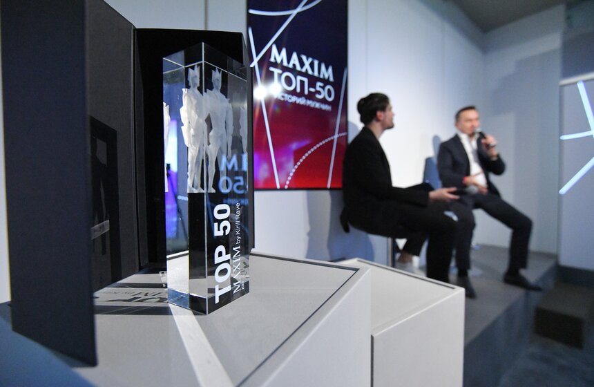 Журнал MAXIM Online наградил победителей проекта "Топ-50 историй мужчин" 6 фото