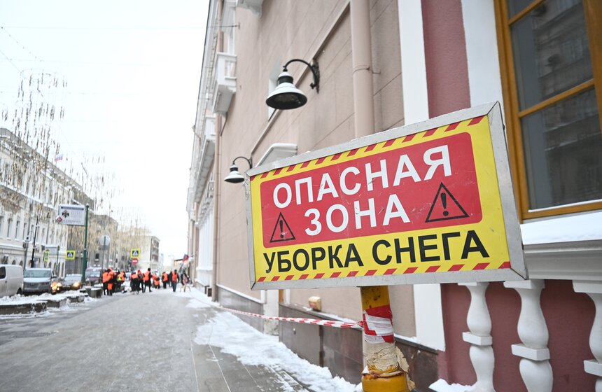 Работа коммунальных служб в Москве скорректирована из-за количества осадков 5 фото