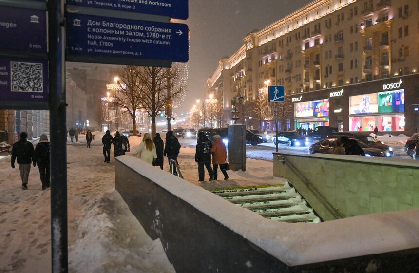 Сильнейший за 145 лет снегопад накрыл столицу 5 фото
