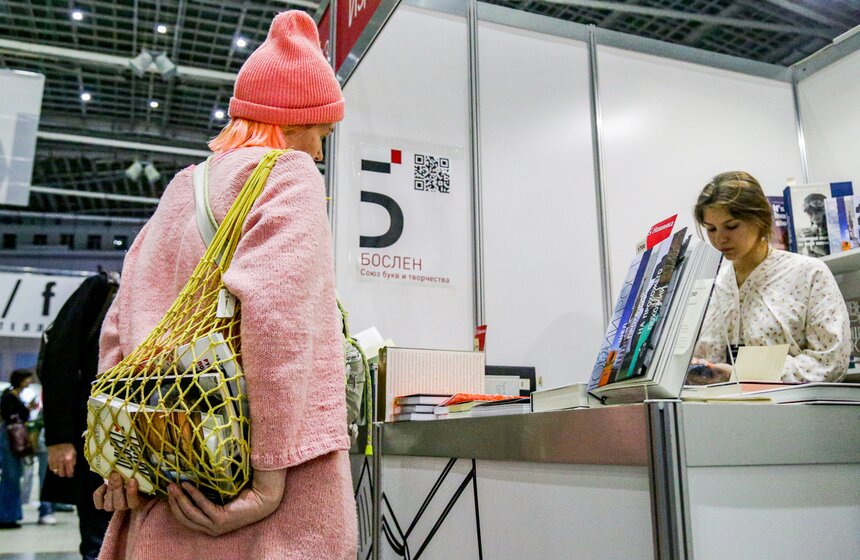 Более 300 издательств приняли участие в Международной книжной ярмарке Non/fiction 17 фото