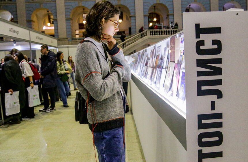 Более 300 издательств приняли участие в Международной книжной ярмарке Non/fiction 24 фото