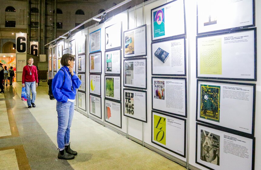 Более 300 издательств приняли участие в Международной книжной ярмарке Non/fiction 11 фото