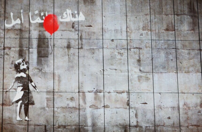 На стене Третьяковской галереи показали работу Бэнкси 6 фото