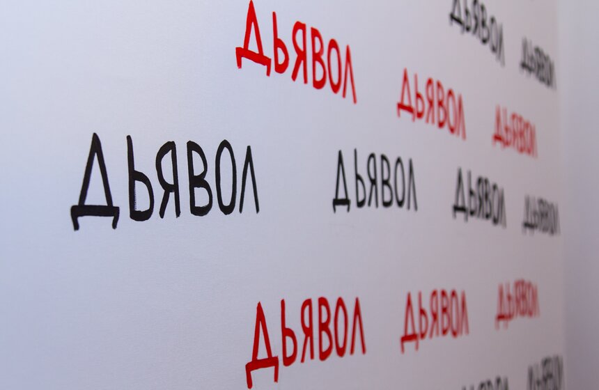 В ММСИ представили проекты, объединенные темой "VisualPower" 4 фото