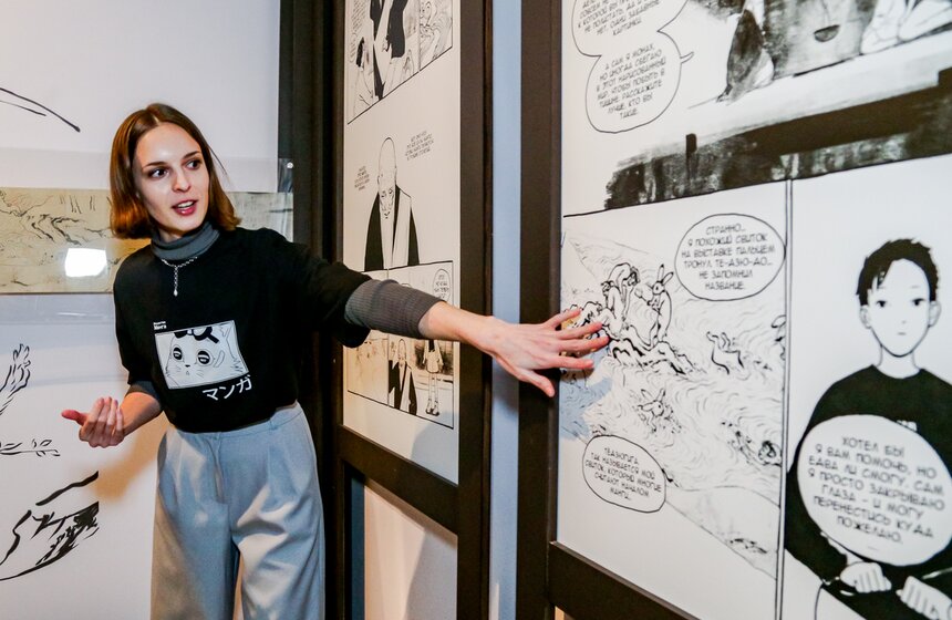 Более 200 экспонатов представили на выставке "Искусство МАНГА" в Москве 10 фото