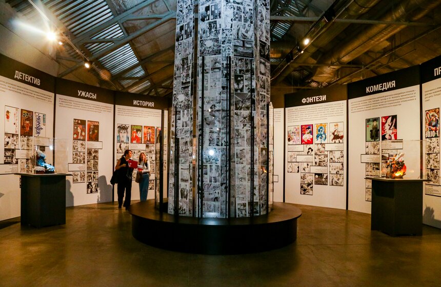 Более 200 экспонатов представили на выставке "Искусство МАНГА" в Москве 21 фото