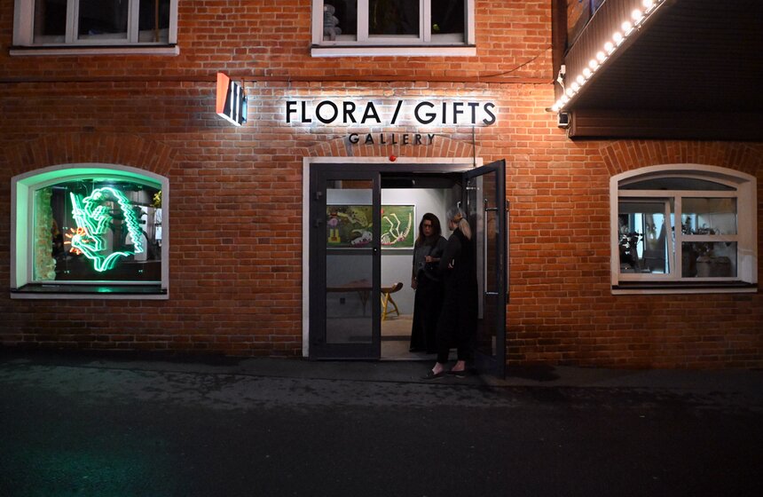 Спецпроект "Триасовый период" открыли в архитектурном бюро BURO ALL GALLERY 20 фото