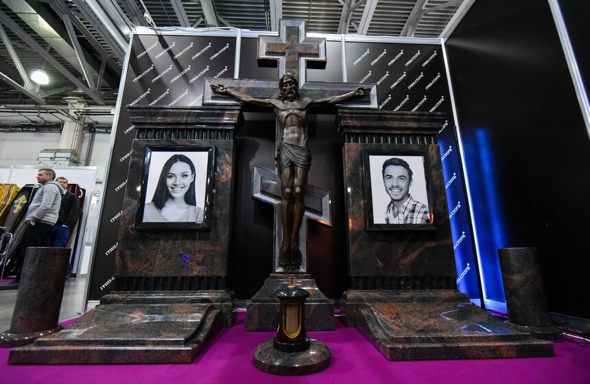 Выставка ритуальных услуг "Некрополь–2023" прошла в Москве 16 фото