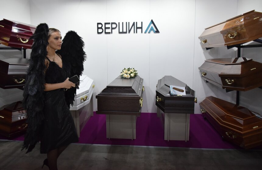 Выставка ритуальных услуг "Некрополь–2023" прошла в Москве 9 фото