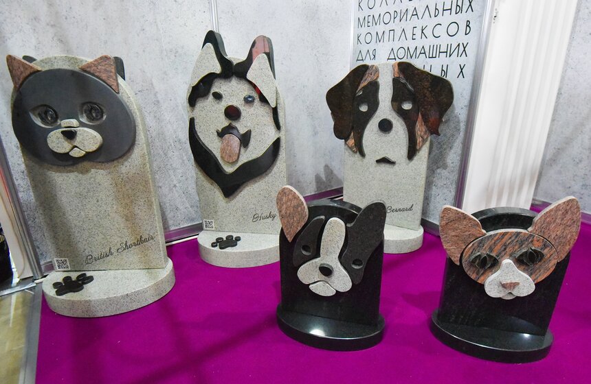 Выставка ритуальных услуг "Некрополь–2023" прошла в Москве 19 фото