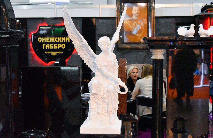 Выставка ритуальных услуг "Некрополь–2023" прошла в Москве 10 фото