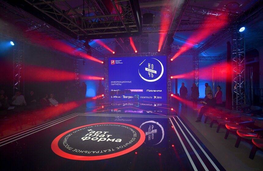 Культурная акция "Ночь искусств" прошла в Москве 4 ноября 7 фото