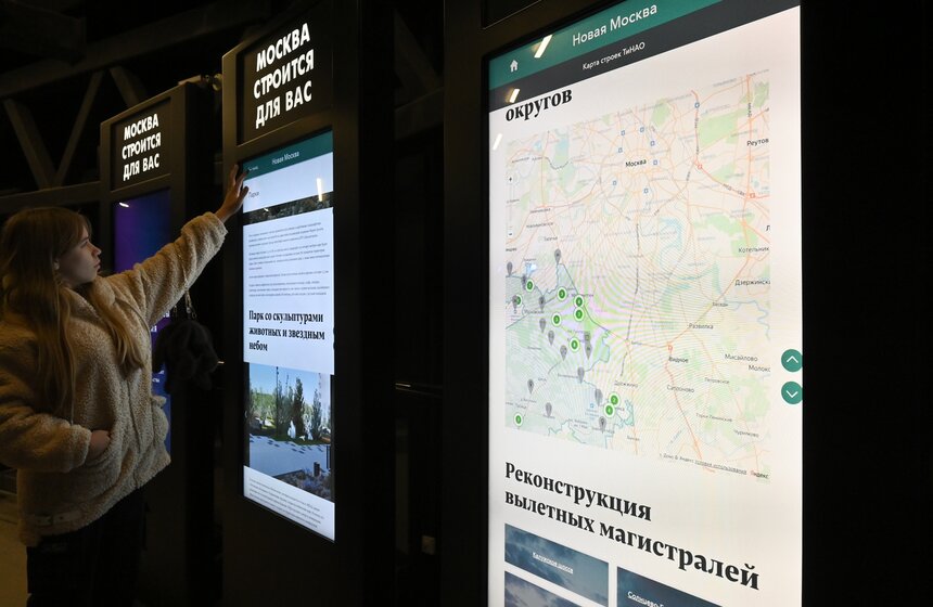 Павильон "Макет Москвы" на ВДНХ открыли после реконструкции 24 фото