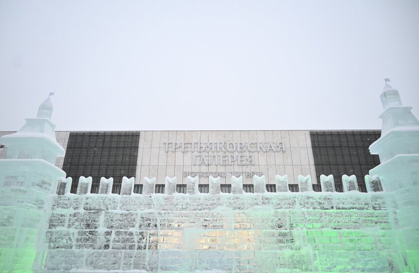 IX фестиваль "Ледовая Москва. В кругу семьи" стартовал в столице 4 фото