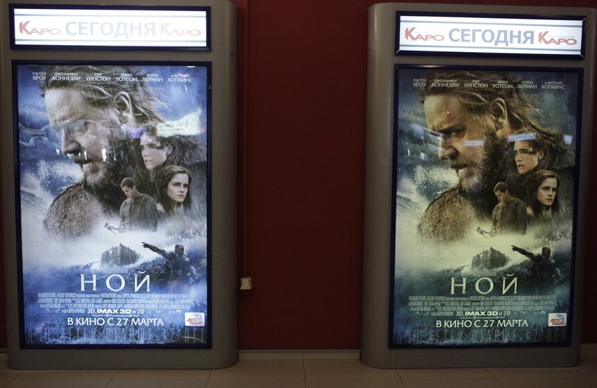 Рассел Кроу представил в столице фильм "Ной" 14 фото