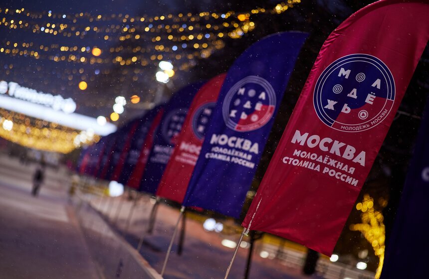 День студента отметили на катке в Парке Горького 21 фото