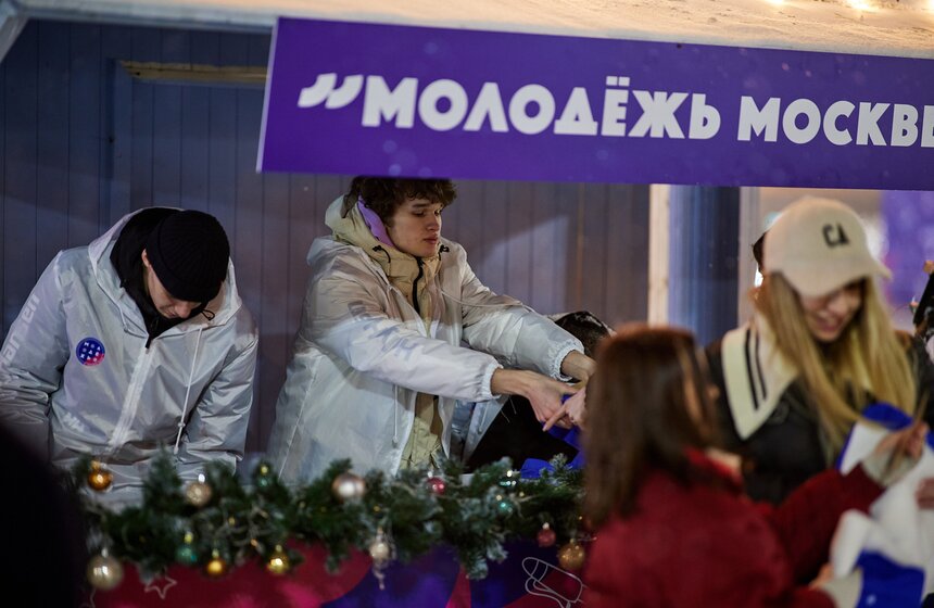 День студента отметили на катке в Парке Горького 8 фото