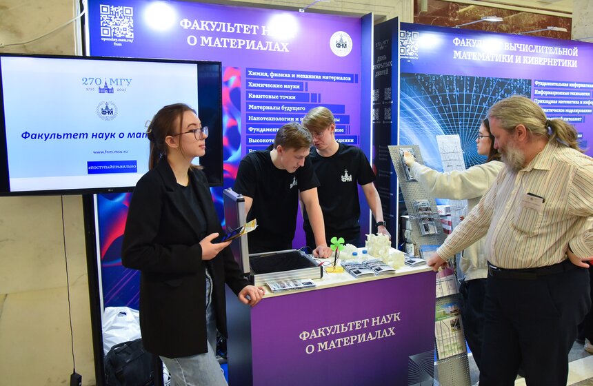 День открытых дверей прошел 21 января в МГУ имени М.В. Ломоносова 12 фото