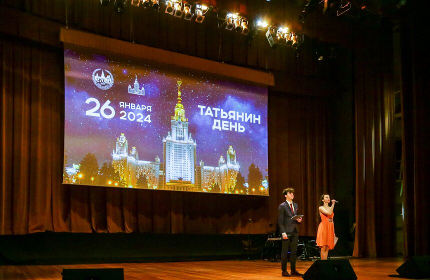 В МГУ прошло празднование Татьяниного дня 9 фото