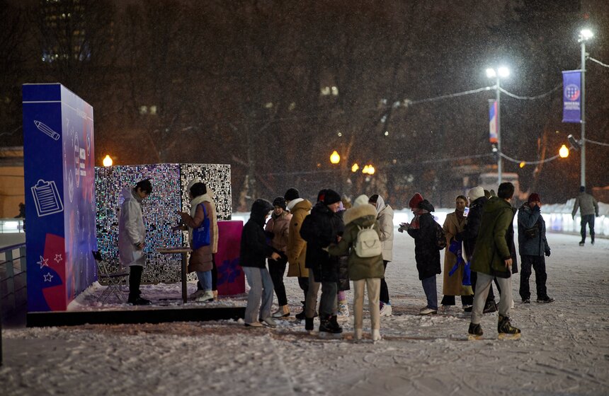 День студента отметили на катке в Парке Горького 7 фото