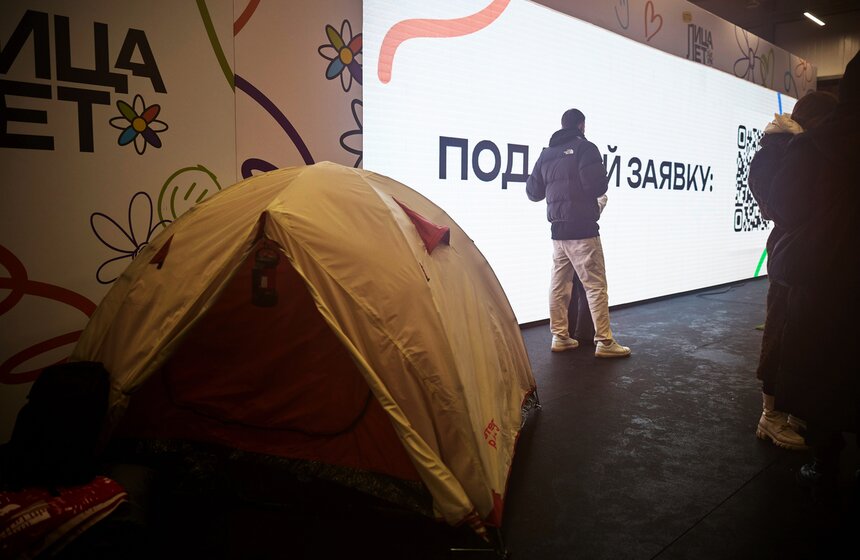 День студента отметили на катке в Парке Горького 24 фото