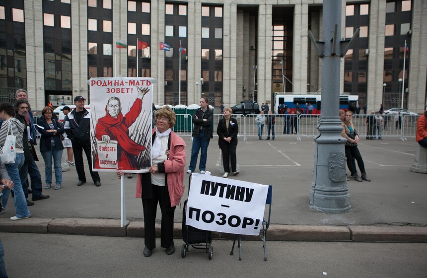 В Москве прошел оппозиционный "Марш миллионов" 47 фото