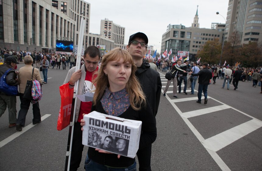 В Москве прошел оппозиционный "Марш миллионов" 44 фото