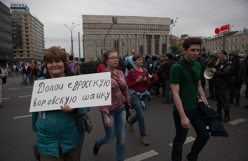 В Москве прошел оппозиционный "Марш миллионов" 39 фото